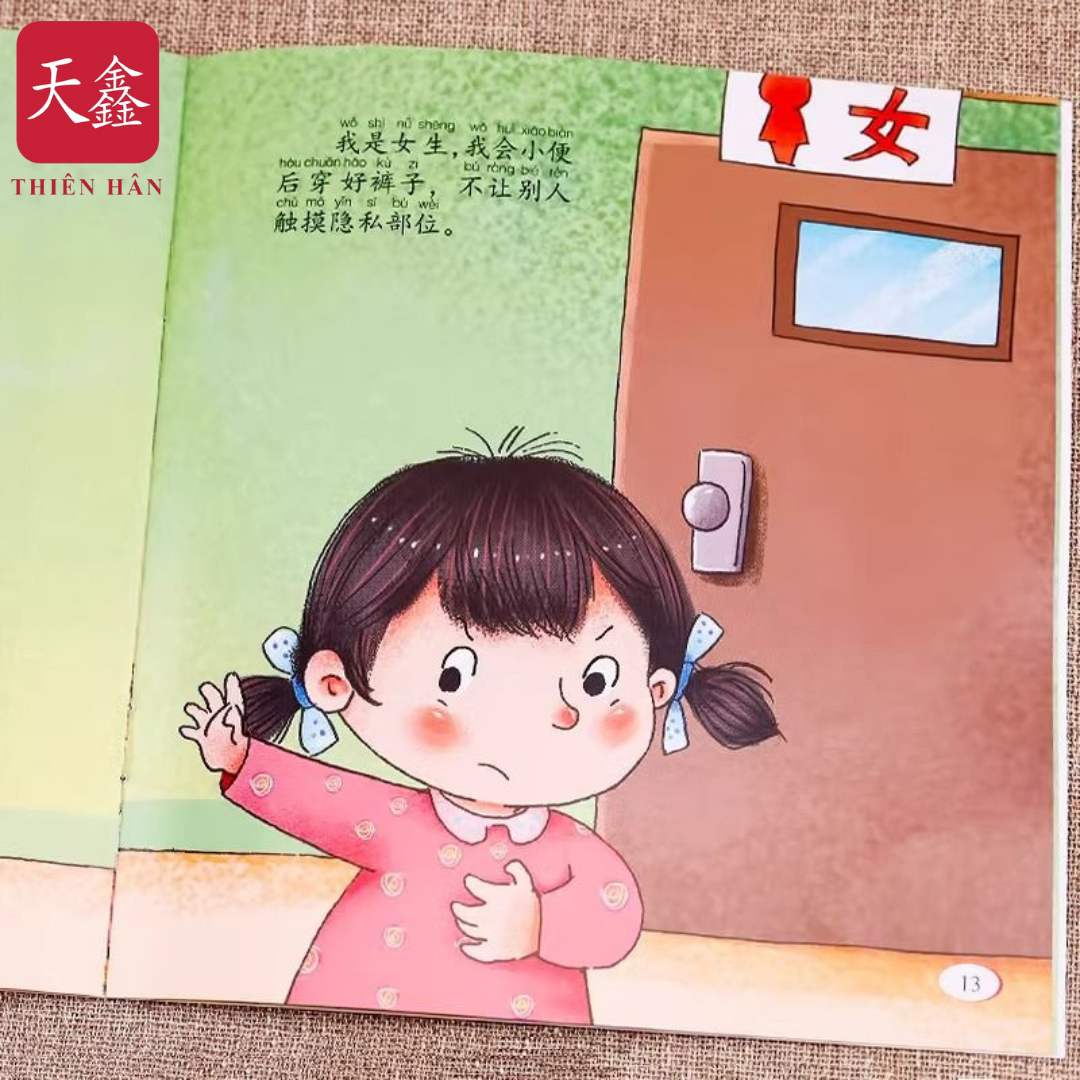 Bộ truyện nhận biết cơ thể của bé