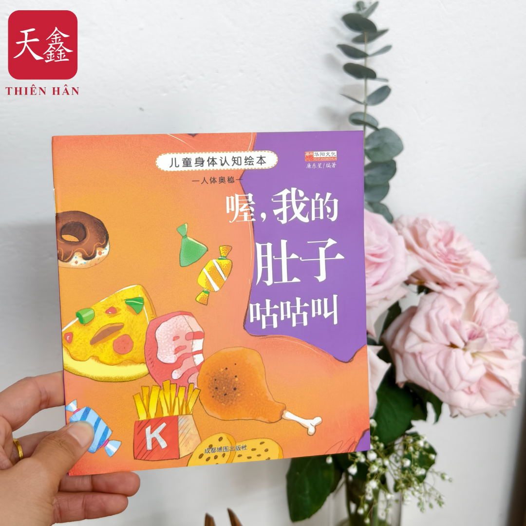 Bộ truyện nhận biết cơ thể của bé