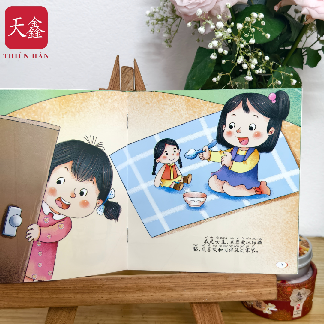 Bộ truyện nhận biết cơ thể của bé