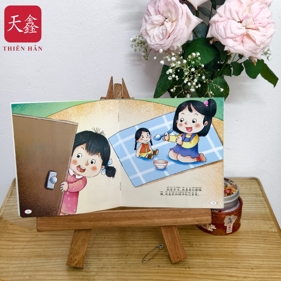 Bộ truyện nhận biết cơ thể của bé
