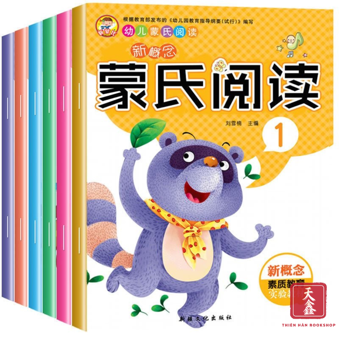 蒙氏阅读 ĐỌC TRUYỆN MONTESSORI