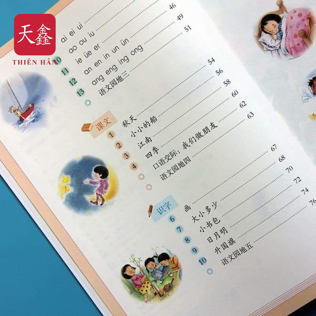 Giáo trình ngữ văn