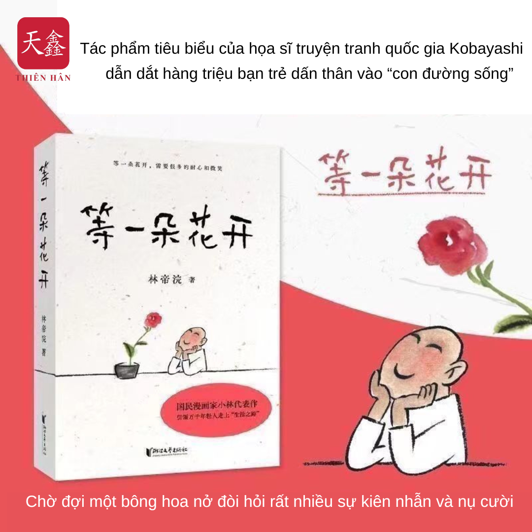 [Pre Order] Chờ một bông hoa nở