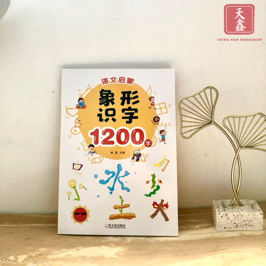 Nhận biết 1200 chữ Hán